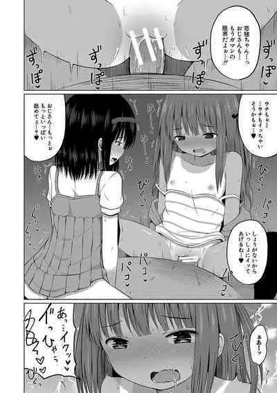 Ninshin Shoujo "Mesugaki datte Haramitai!" - Pregnant girl, even a female kid seems to be pregnant.