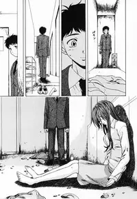 [Fuuga] Ane to Otouto to - Sister & Brother