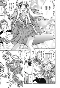 [Mikihime] Chiisana Mama to H na Jijou [Digital]