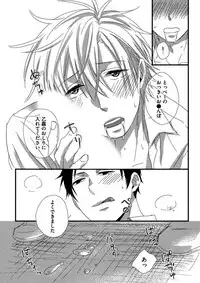 [Madara Mada] Itoshi no Love Bear - I Love Bear [Digital]