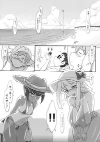 (C78) [Kinbou Sokai (Konmori)] macaron? Ganache