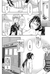 Namaiki! 2012-01 [Digital]