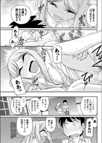 Action Pizazz 2017-06 [Digital]