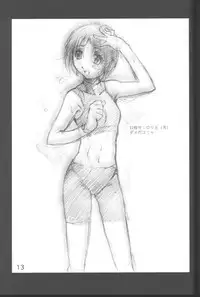 (C57) [Studio N.BALL (Haritama Hiroki)] Proto (Comic Party)