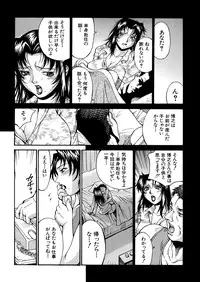 [Don Shigeru] Mechiku