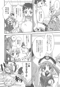 [Anthology] Makai Tenshi Djibril 3