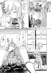 [Minazuki Tsuyuha] Eikyuu Shoujo - Eternal Lolita