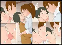 [Ponpharse] Ponpharse Vol. 8 - "Yuuwaku -Futari dake no Himitsu-" Hen PART1