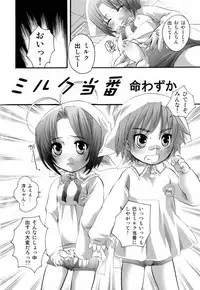 [Anthology] Love Shounen Shikou - Shounen Shikou 9