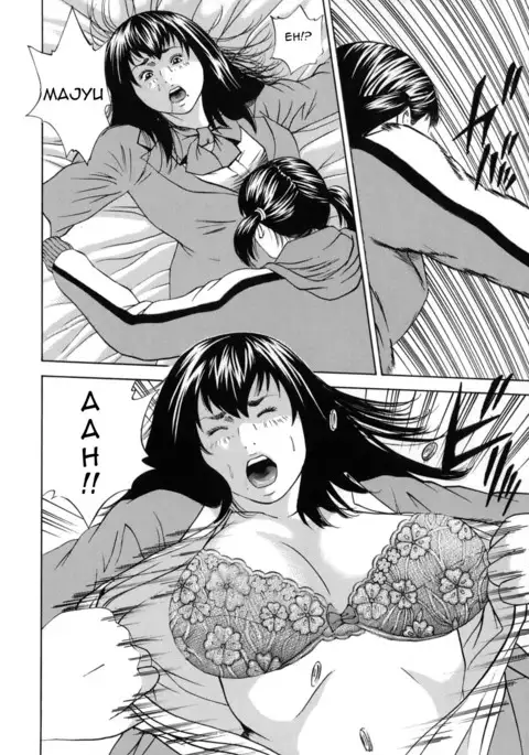 Kinshin Goukan | Near Relation Rape