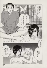 [Fujii Akiko, Akiyama Michio] SCHOOL ZONE 2nd