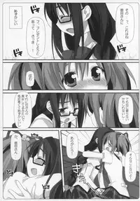 (C89) [Momo9 (Shiratama)] Gyutto Soushuuhen+2 (Puella Magi Madoka☆Magica)