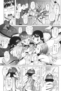 [Asaki Takayuki] Shougono