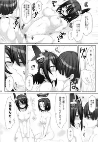 (C85) [Alpha to Yukaina Nakamatachi (Alpha)] Kouki Sanzen (Kantai Collection)