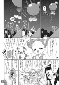 [RPG Company 2 (Various)] LS Vol. 8 (Various) [Digital]