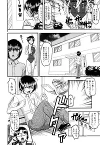 [Mokkouyou Bond] Humarete mitai? - Wants it to be stepped?