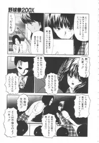 [Paint Robo] Let's yakyuuken