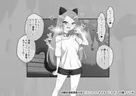 Osananajimi Saimin Choukyou Nikki