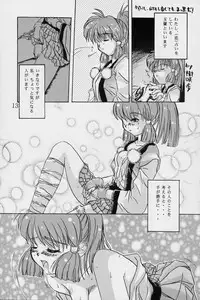 [Butter Cookie (Various)] Pia2 Box 99' (Pia Carrot e Youkoso!!)