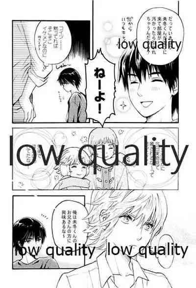 PRIZM SPECIAL REPRINT