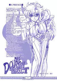 [SIX SHOT (Doudai Shouji)] DOUBLE LAGANN IMPACT (Tengen Toppa Gurren Lagann)