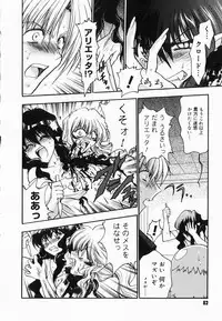 [Kageyama Yuta] Accent