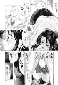 [Onihime] Reijou Collection