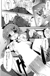 COMIC Penguin Celeb 2015-10