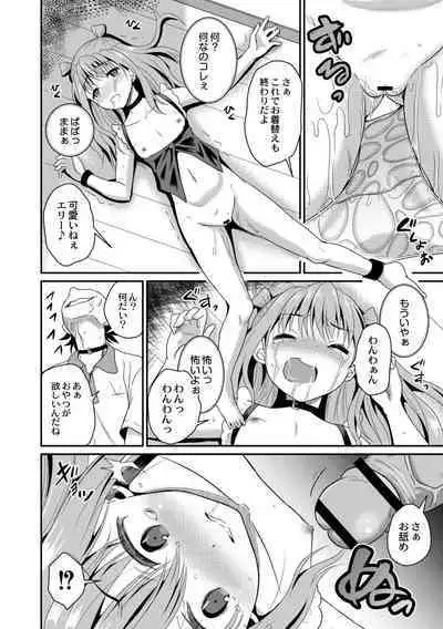 Kichiku Isekai no Shoujo-tachi