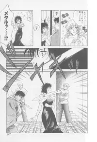 [Arou Rei] VIVID FANTASY