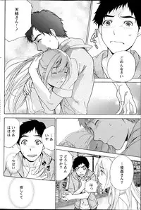 Monthly Vitaman 2013-04