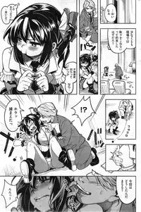 COMIC Kairakuten 2014-10