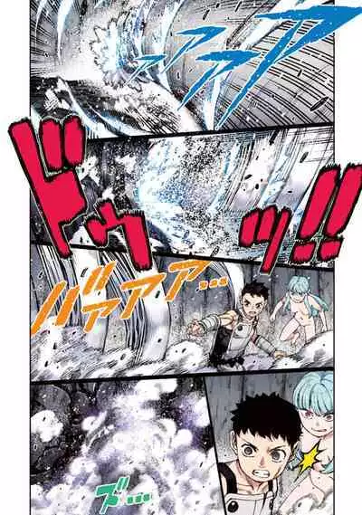 Tsugumomo Full Color Kan