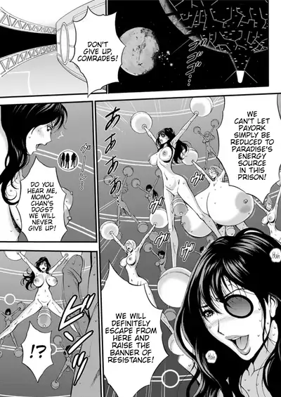 Seireki 2200 Nen no Ota | The Otaku In 2200 A.D.