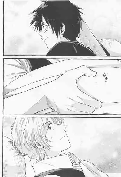 (GRANDLINE CRUISE 24) [Nonbendarari. (Kini)] make you happy! (One Piece)