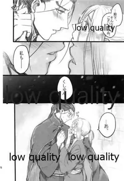 Tsuki no You ni Hoshi no You ni Daryun x Arslan Sairokushuu