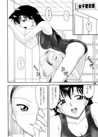 (C68) [Mengerekun (Karakuribee, Yuri Tohru, ZOL)] Potemayo vol. 5 (Meitantei Conan)