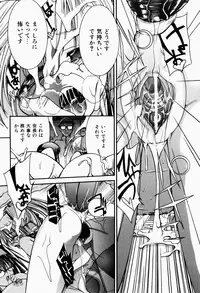 [Fujikawa Satoshi] Pet Shoujo Ikusei Gakkou