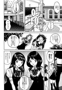 COMIC Tenma 2015-07