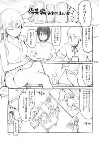 Dosukebe Elf no Ishukan Nikki Matome 1