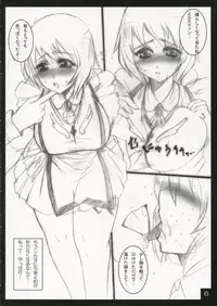 [TRIP DANCER (Kouma Hidehito)] FRAYDAY I'M IN LOVE (My-Otome)