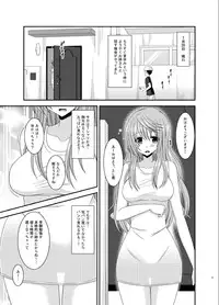 [valssu (Charu)] Roshutsu Shoujo Nikki 10 Satsume [Digital]