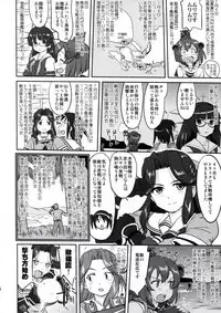 (C91) [Takotsuboya (TK)] Teitoku no Ketsudan - Rabaul 1943 (Kantai Collection -KanColle-)