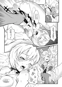 [May no Tenshi] AYANA*LOOP (Neon Genesis Evangelion)