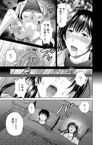 COMIC Magnum Vol. 73