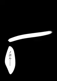 [Underground Dou] NOPOR