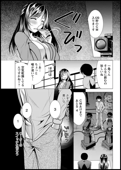 Action Pizazz 2020-05 [Digital]