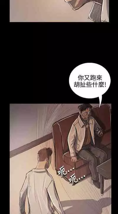 姐姐 1-66