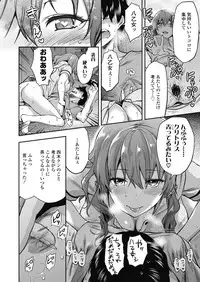 COMIC Koh 2018-11 [Digital]