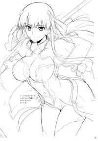 (C91) [Hokkebain! (Halcon)] AH! MY MISTRESS! (Fate/Grand Order)